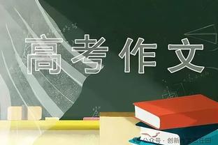 迪马尔科：今晚我要去广场和球迷们一起庆祝，德比获胜夺冠最美妙